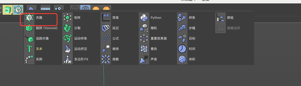 💥B端视觉第1弹——C4D零基础快速搭建3D轻质感背景（图ZMTQ4MjY1MzY=） - 教程 - 站酷设计师糖炒栗子lily原创素材 - 站酷ZCOOL