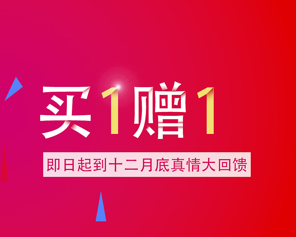 无（图ZMzcxNjk5ODQ0） - 其他平面 - 站酷设计师犯蠢高手原创素材 - 站酷ZCOOL