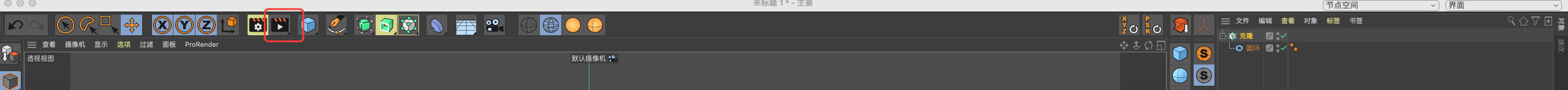 💥B端视觉第1弹——C4D零基础快速搭建3D轻质感背景（图ZMTQ4MjY1NDg=） - 教程 - 站酷设计师糖炒栗子lily原创素材 - 站酷ZCOOL