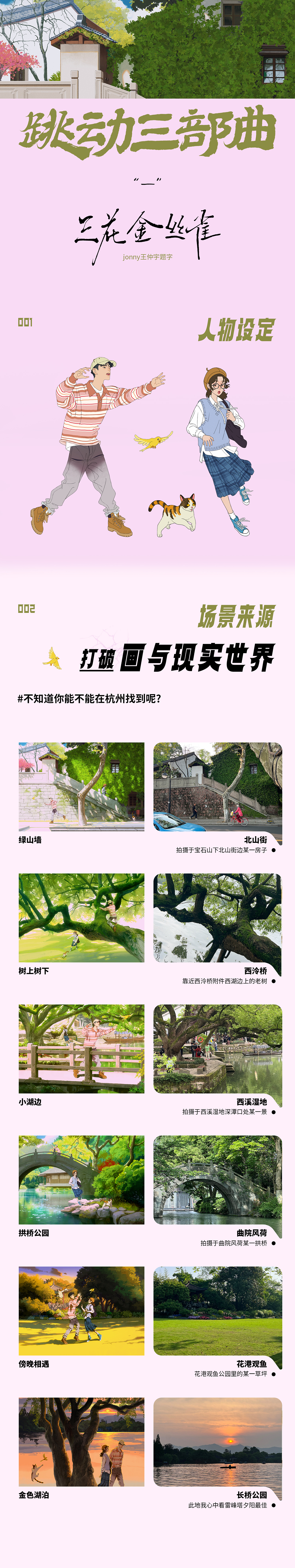 三花金丝雀(图ZMzcxNzAxNjYw) - 创作习作 - 站酷设计师孙无力原创素材 - 站酷ZCOOL