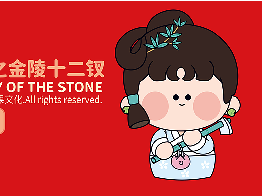 红楼萌之金陵十二钗