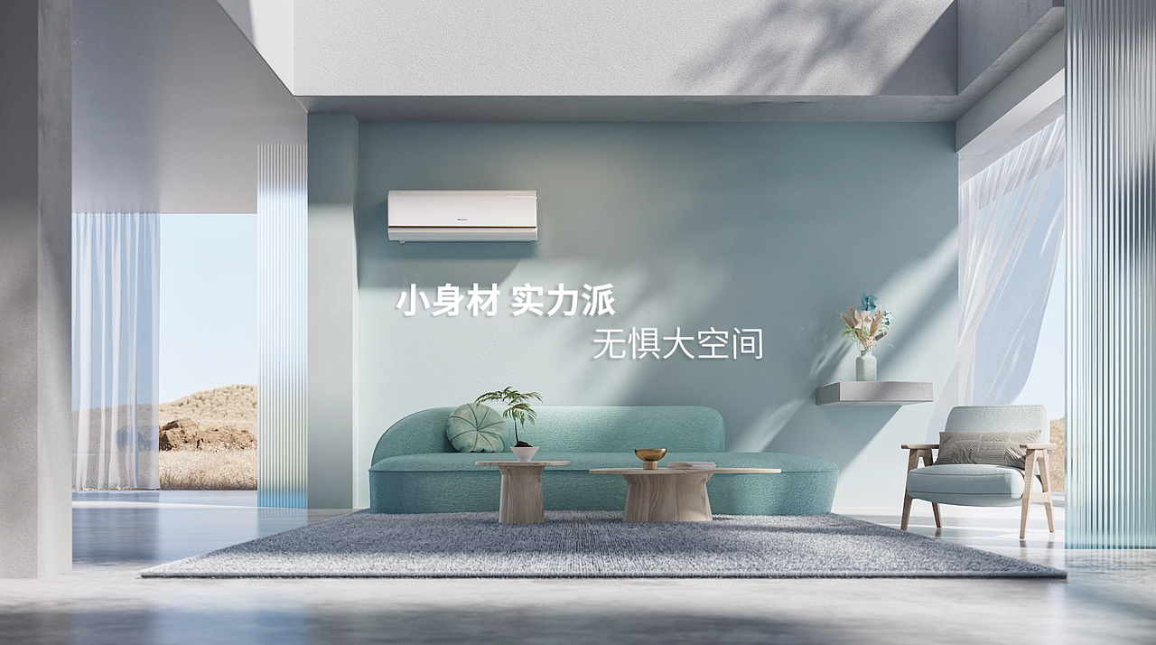 海信空调E360（图ZMzcxNzAyNjA0） - 产品 - 站酷设计师一浩CG原创素材 - 站酷ZCOOL