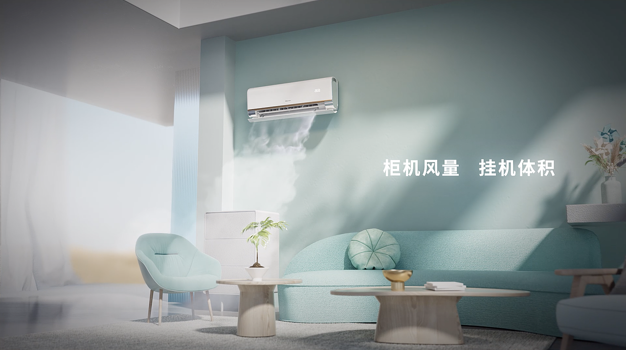 海信空调E360（图ZMzcxNzAyNjEy） - 产品 - 站酷设计师一浩CG原创素材 - 站酷ZCOOL