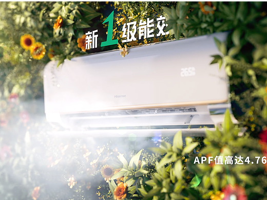 海信空调E360