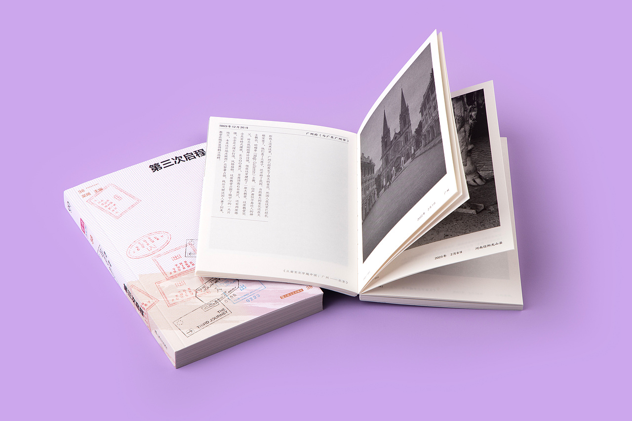 《单读38·第三次启程》（图ZMzcxNzAzMjQw） - 书籍/画册 - 站酷设计师李政坷原创素材 - 站酷ZCOOL