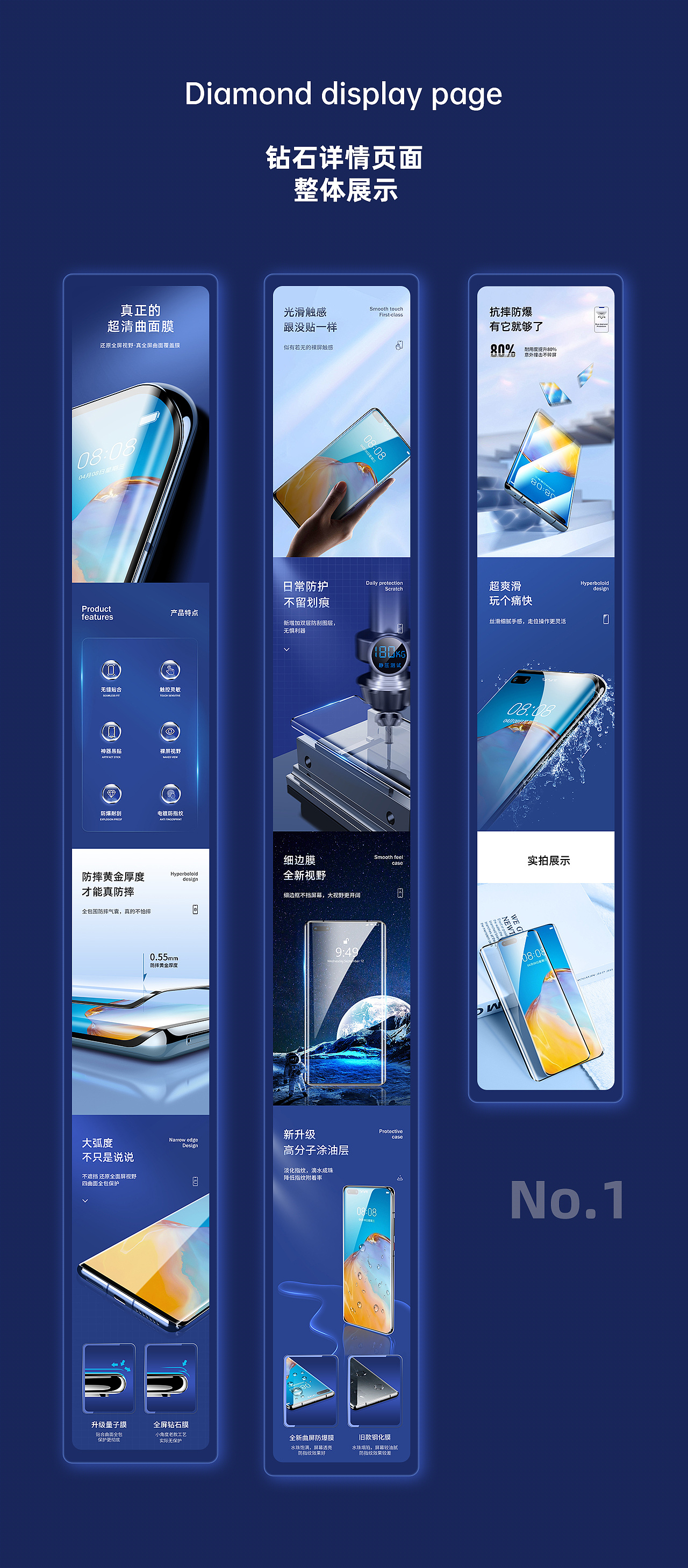 详情页*2（图ZMzcxNzA0MTAw） - 电商 - 站酷设计师华77原创素材 - 站酷ZCOOL