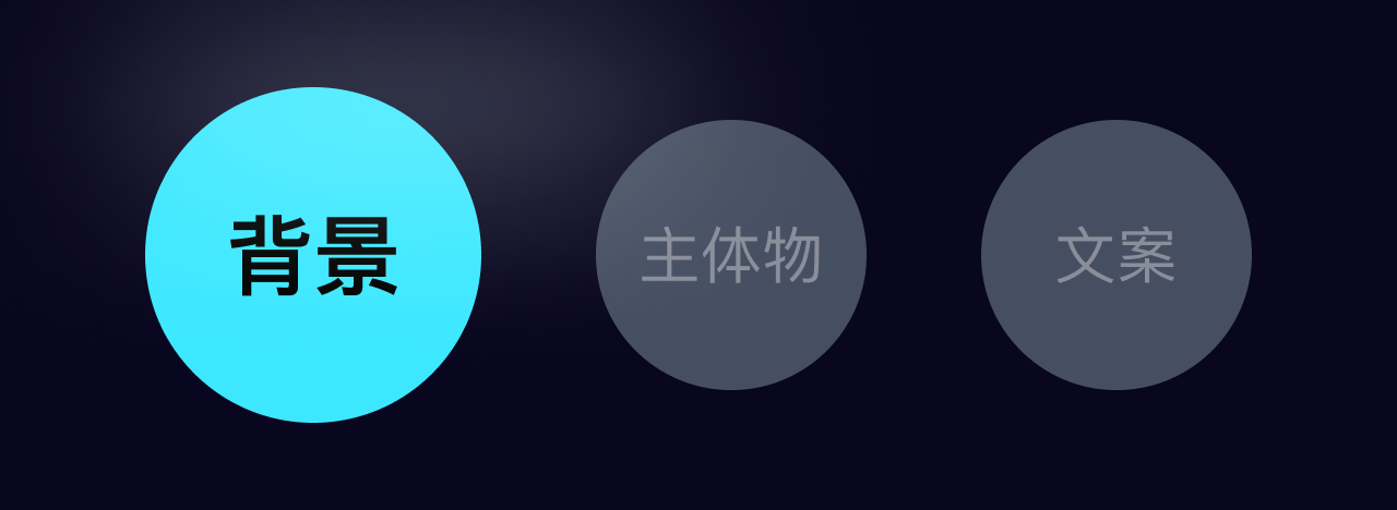 💥B端视觉第1弹——C4D零基础快速搭建3D轻质感背景（图ZMTQ4MjY2MTI=） - 教程 - 站酷设计师糖炒栗子lily原创素材 - 站酷ZCOOL