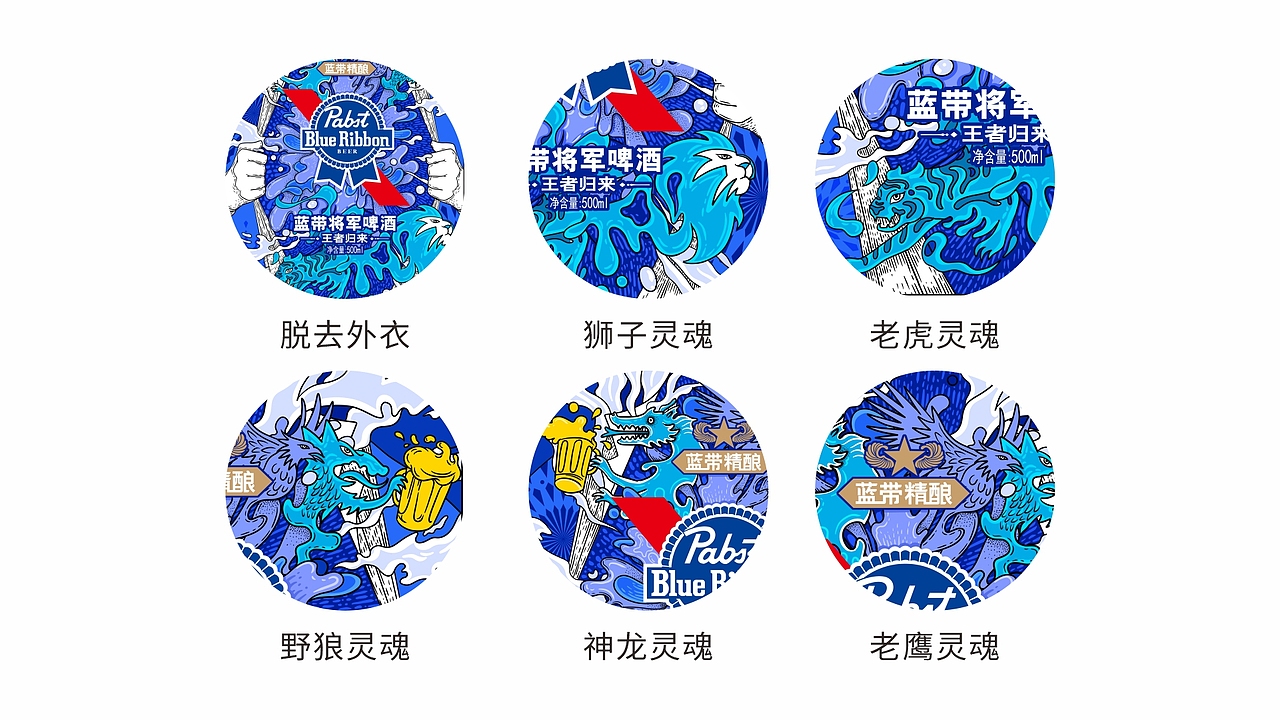 释放野性灵魂，人人都是超级英雄（图ZMzcxNzA1MDUy） - 包装 - 站酷设计师wodong0518原创素材 - 站酷ZCOOL
