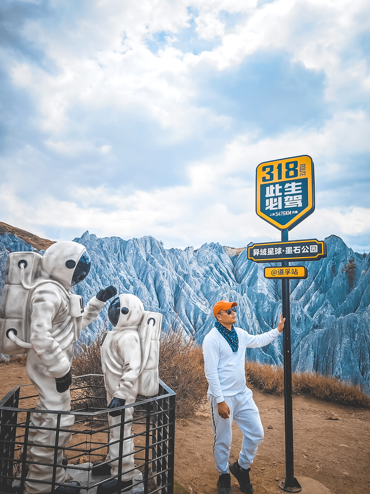 甘孜 | 异域星球：墨石公园