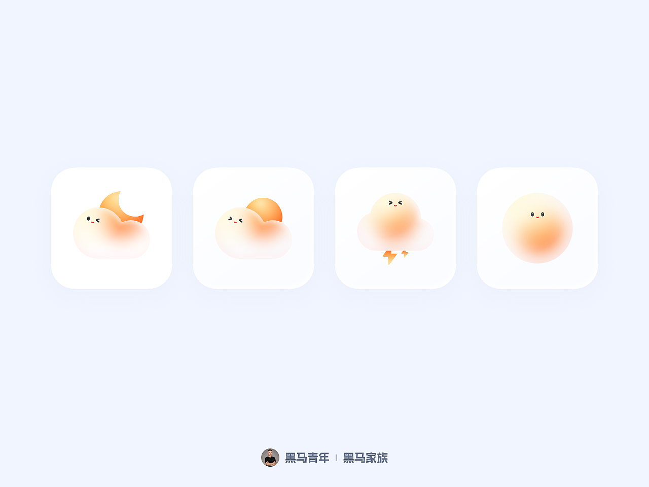 UI 图标新语 - 图标打卡参考（图ZMzcxNzA2ODUy） - 图标 - 站酷设计师黑马青年原创素材 - 站酷ZCOOL