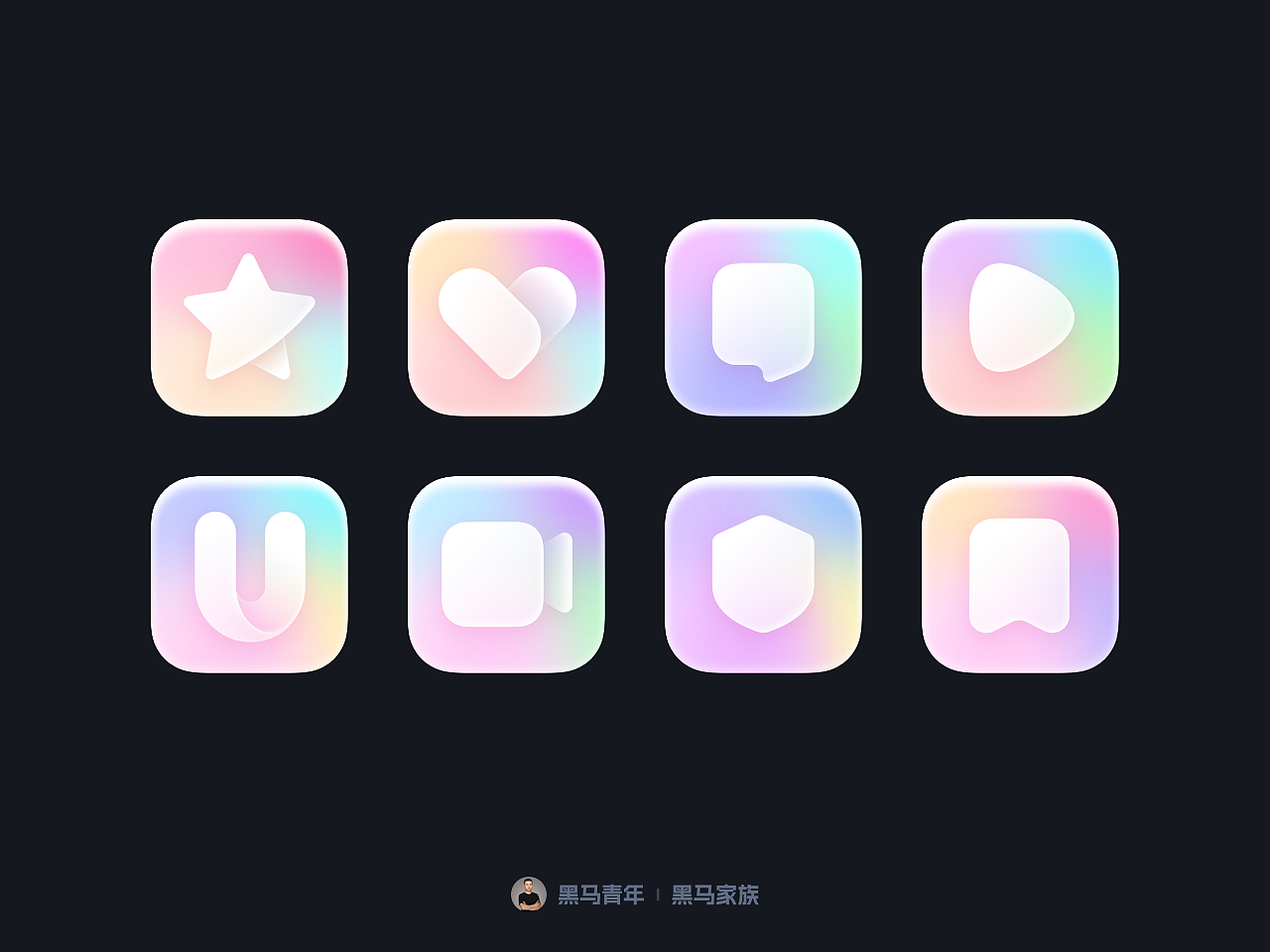 UI 图标新语 - 图标打卡参考（图ZMzcxNzA2OTEy） - 图标 - 站酷设计师黑马青年原创素材 - 站酷ZCOOL