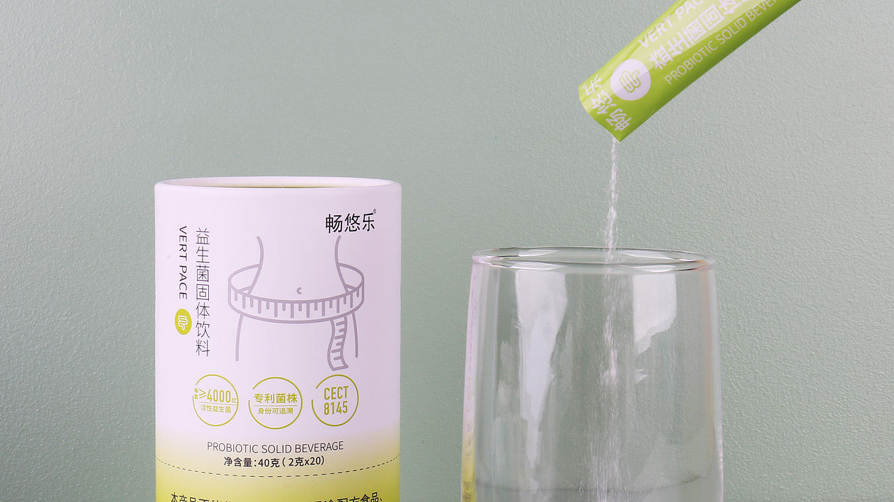 瘦身益生菌包装设计(已商用)