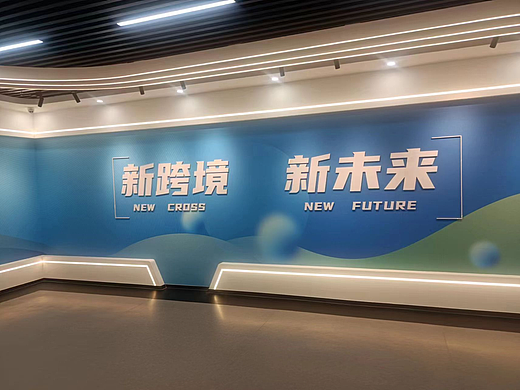 某保税区展厅设计