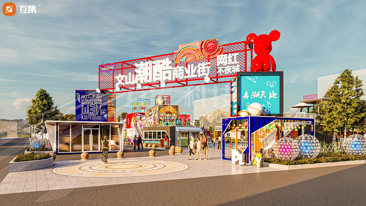 集装箱商业街：打造新型购物体验的都市活力区（图ZMzcxNzE0OTU2） - 建筑设计 - 站酷设计师HUJI互集原创素材 - 站酷ZCOOL
