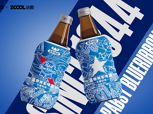 蓝带将军啤酒-心有猛虎 品王者人生