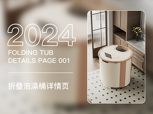 折叠泡澡桶