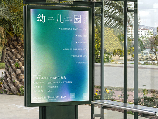 活动预告海报设计（个人主页-ZNjg5MDIxODA=） - 海报 - 站酷设计师Alicemu原创素材 - 站酷ZCOOL