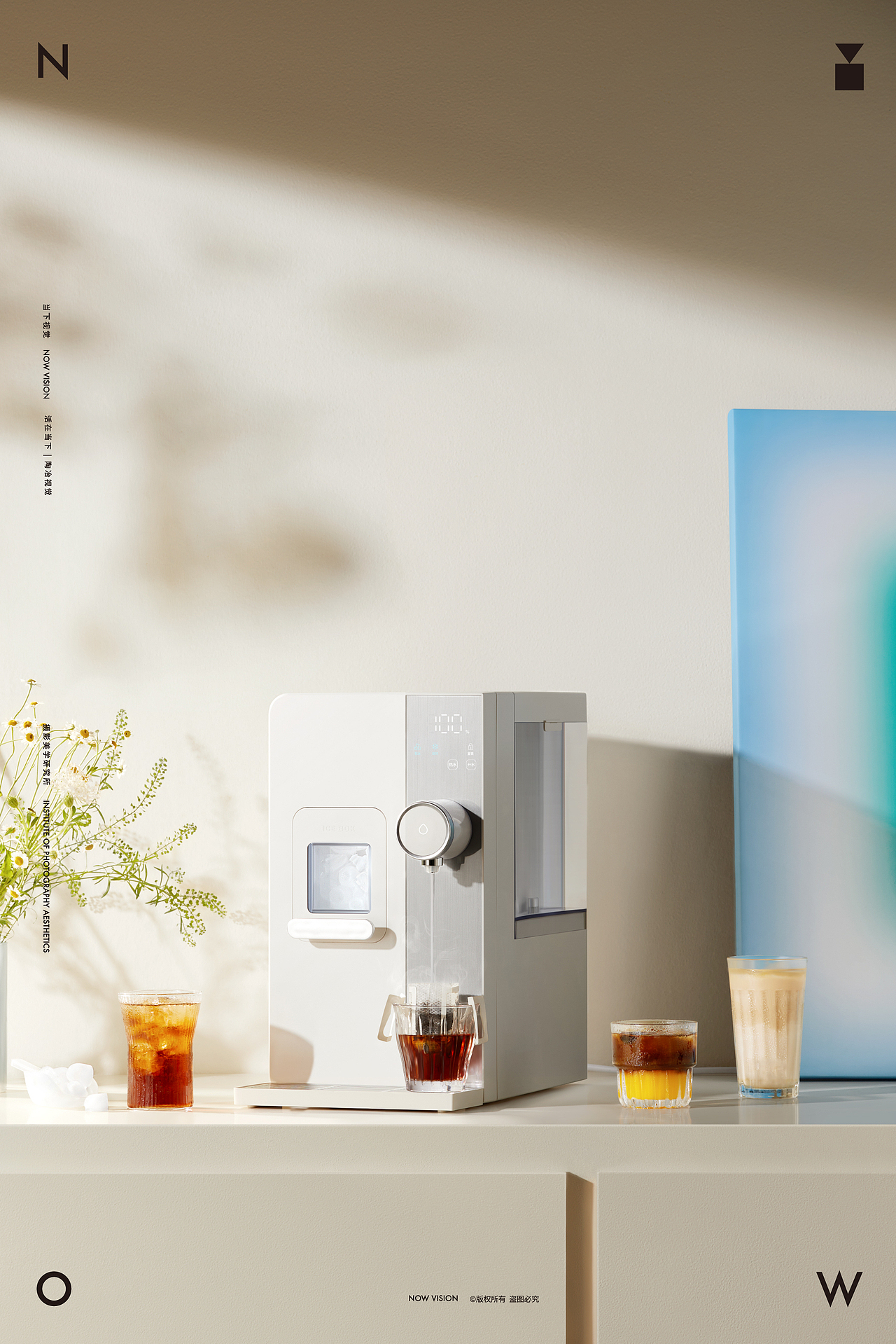 宜米制冰饮水机——单品全案（平面+视频+设计）（图ZMzcxNzEwNTU2） - 产品摄影 - 站酷设计师当下视觉摄影原创素材 - 站酷ZCOOL