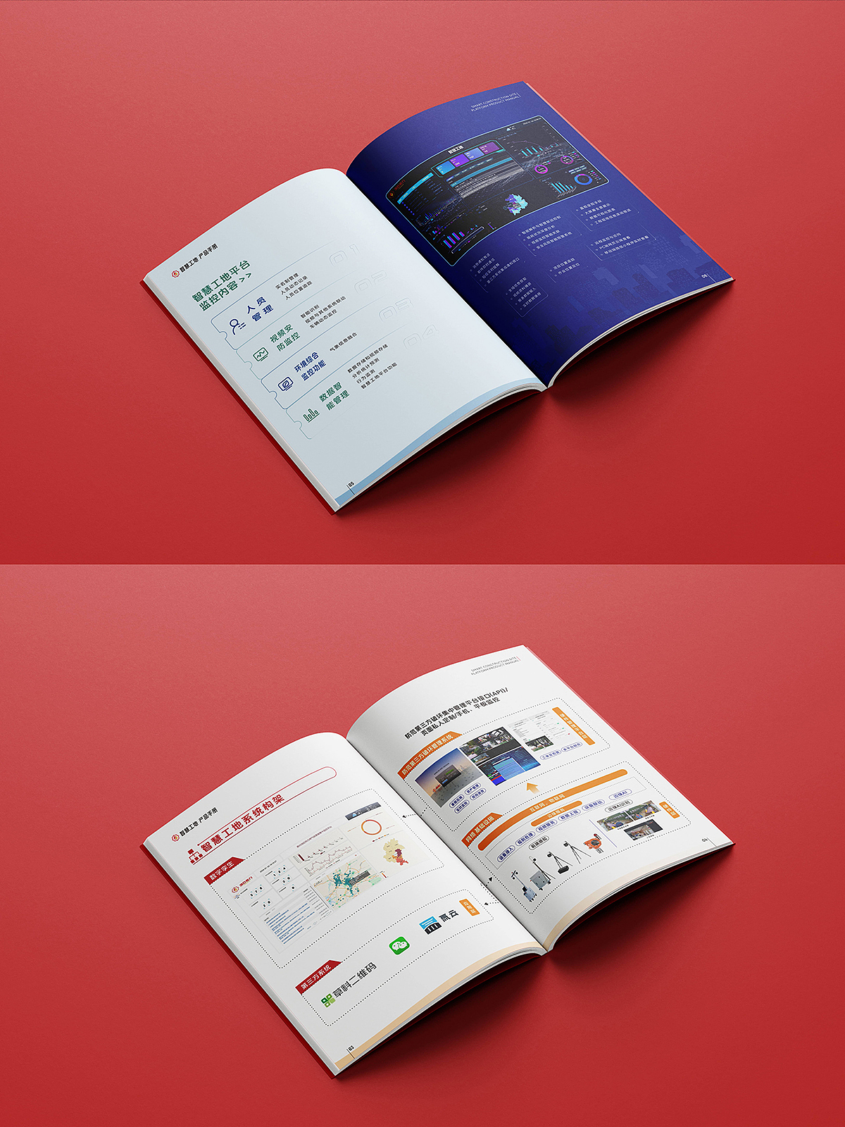 画册 | 企业画册 |企业内刊 |公司内刊
