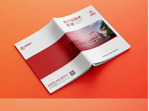 画册 | 企业画册 ｜企业内刊 ｜公司内刊