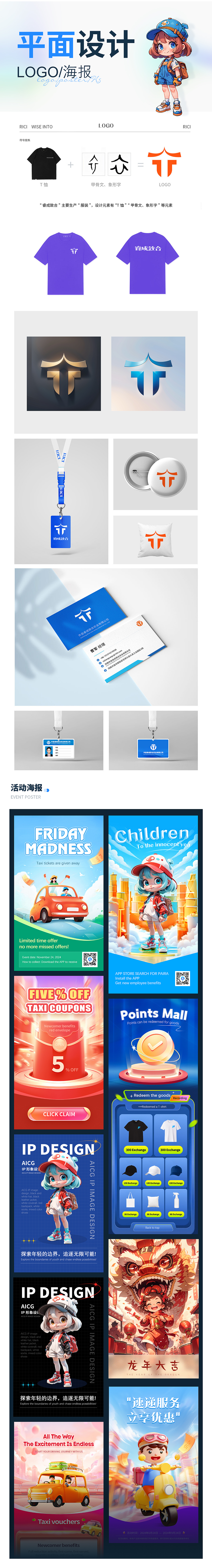 UI（图ZMzcxNzEyMzY4） - APP界面 - 站酷设计师小丑女野原创素材 - 站酷ZCOOL