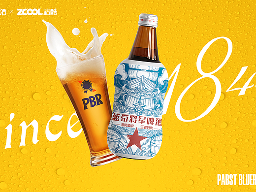 蓝带将军啤酒原创设计