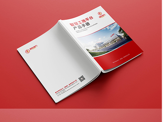 画册 | 企业画册 ｜企业内刊 ｜公司内刊