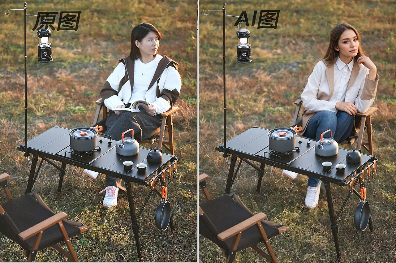 最近做的一些AI图