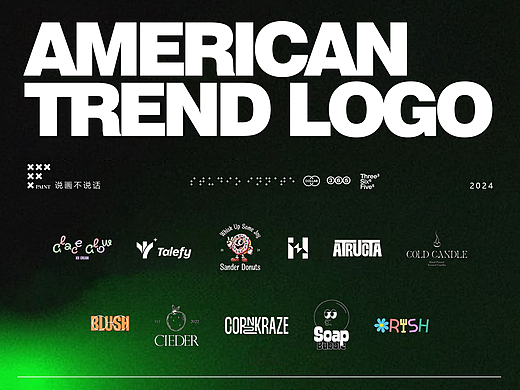 潮流logo，美式logo，美式复古logo，logo设计。