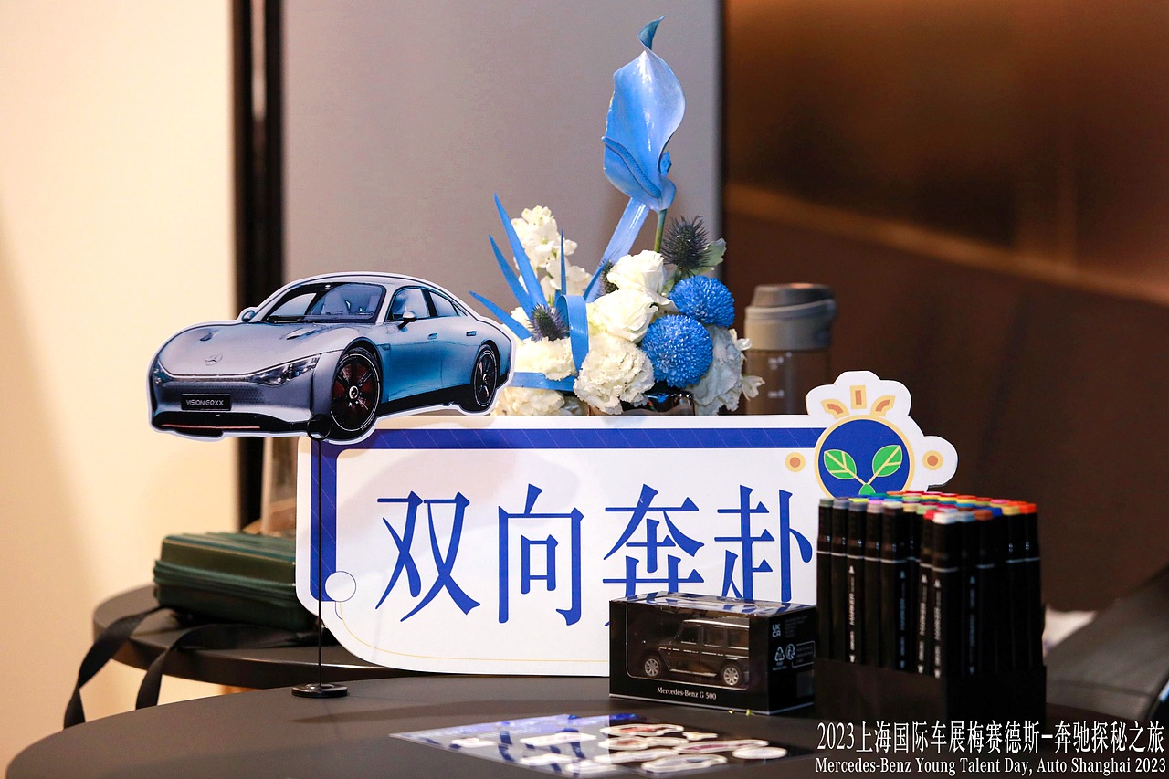 奔驰2023车展--探秘之旅（图ZMzcxNzE2NjUy） - 商业插画 - 站酷设计师张九夏原创素材 - 站酷ZCOOL