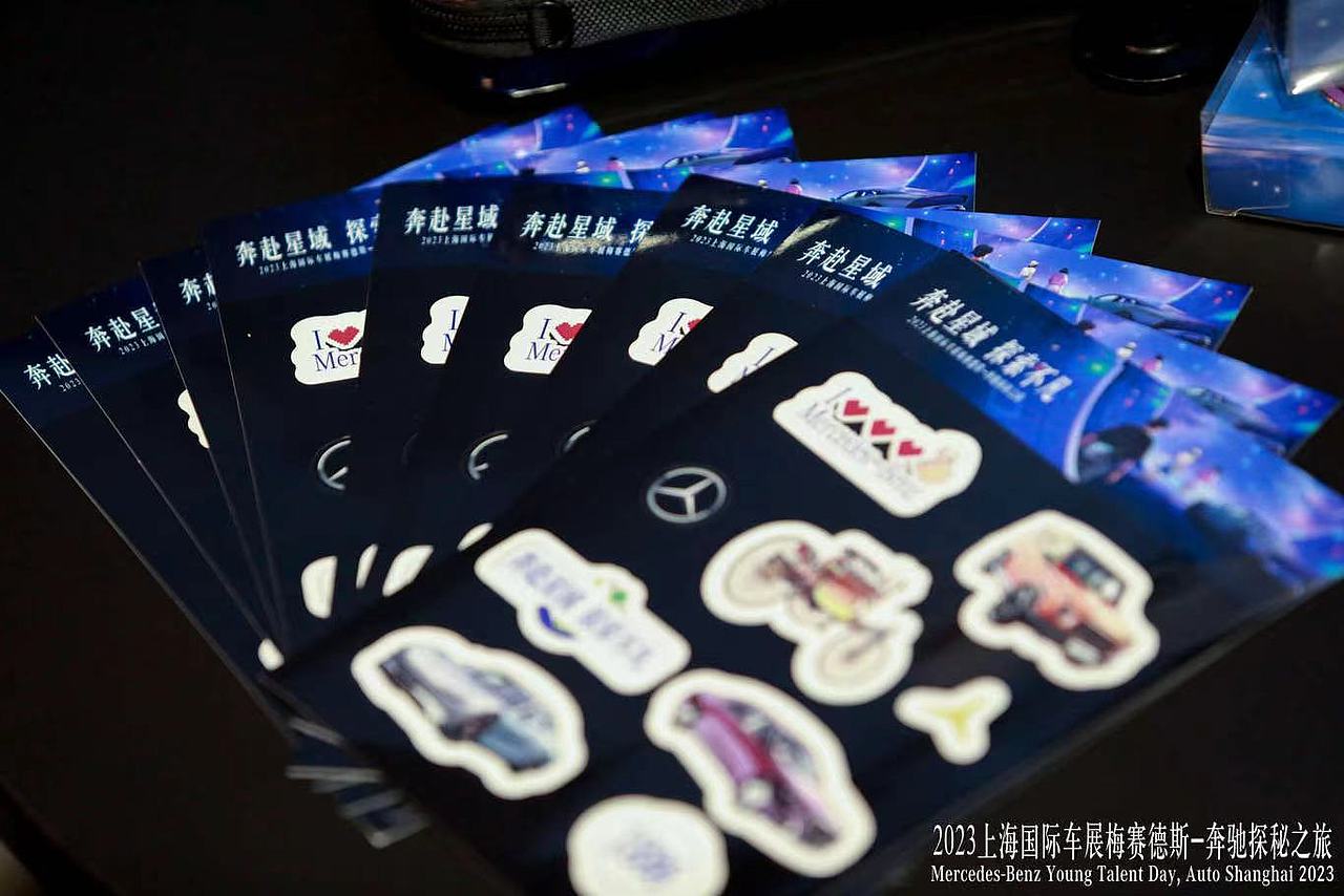 奔驰2023车展--探秘之旅（图ZMzcxNzE2NzA4） - 商业插画 - 站酷设计师张九夏原创素材 - 站酷ZCOOL