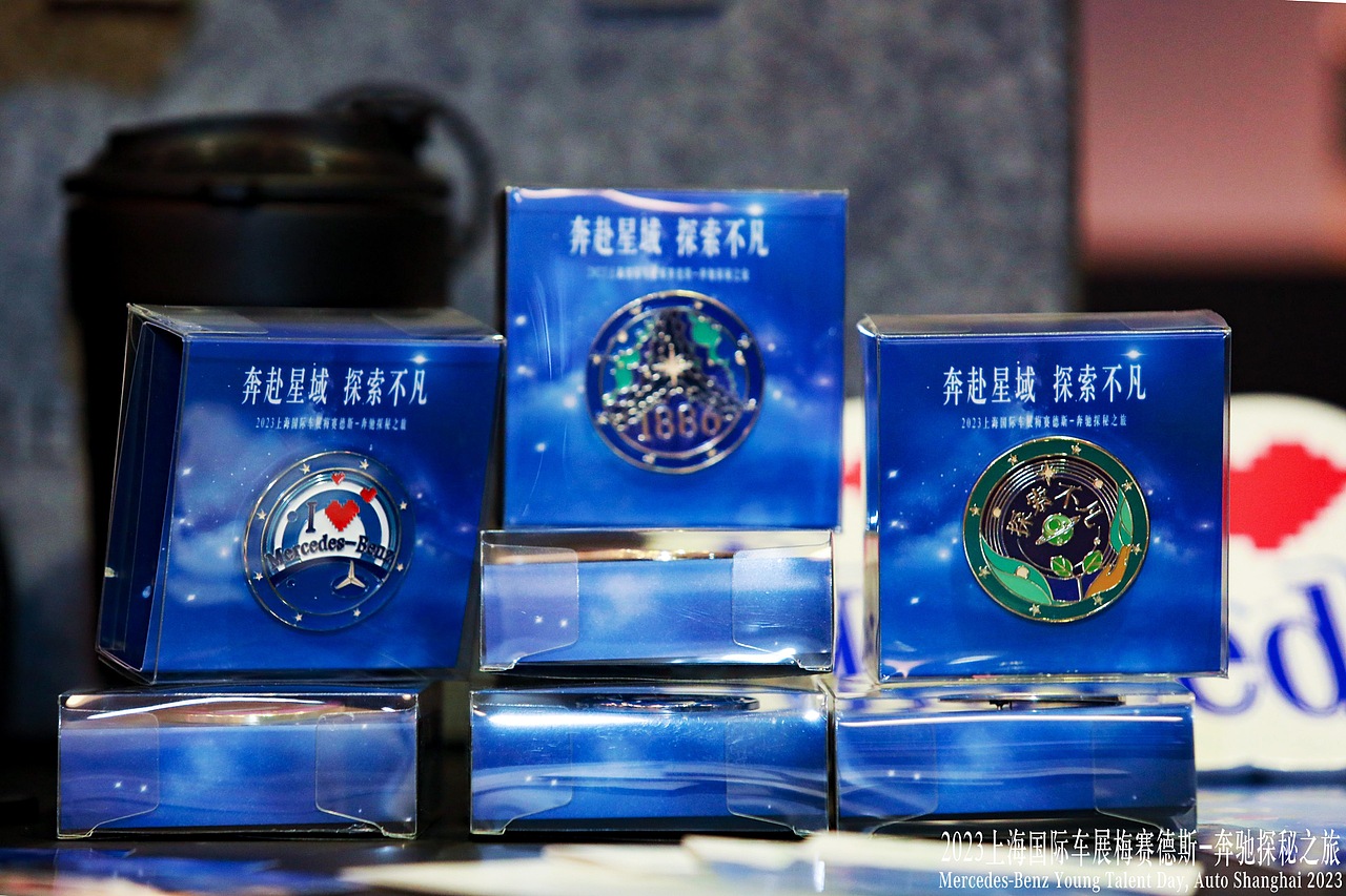 奔驰2023车展--探秘之旅（图ZMzcxNzE2NjY4） - 商业插画 - 站酷设计师张九夏原创素材 - 站酷ZCOOL