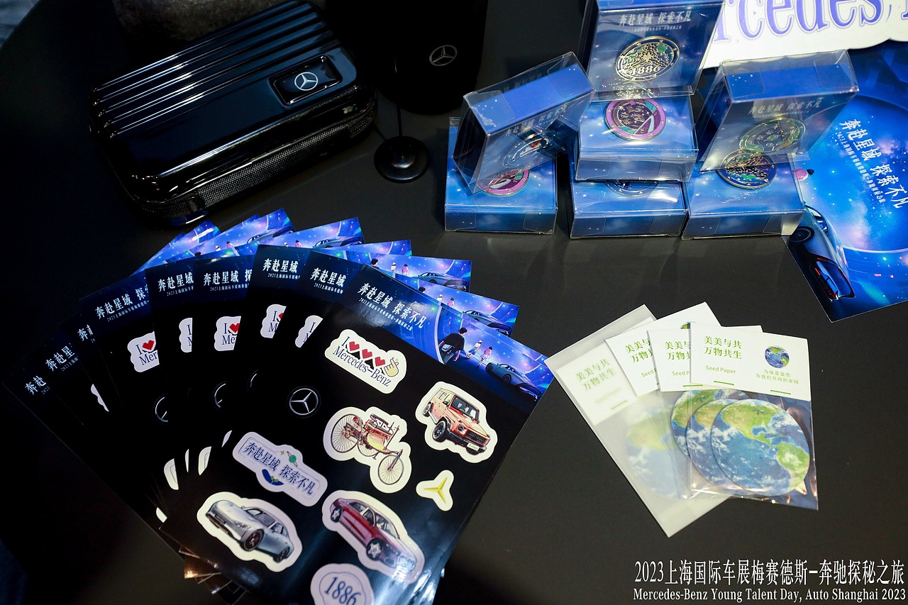 奔驰2023车展--探秘之旅（图ZMzcxNzE2Njg0） - 商业插画 - 站酷设计师张九夏原创素材 - 站酷ZCOOL