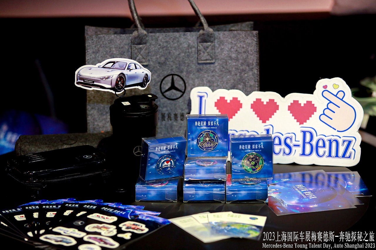 奔驰2023车展--探秘之旅（图ZMzcxNzE2Njg4） - 商业插画 - 站酷设计师张九夏原创素材 - 站酷ZCOOL