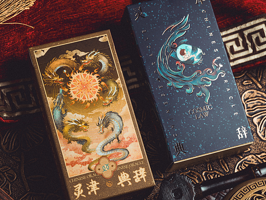 灵津典辞 易卦牌 象理系 星菱卡集 易经 易理 