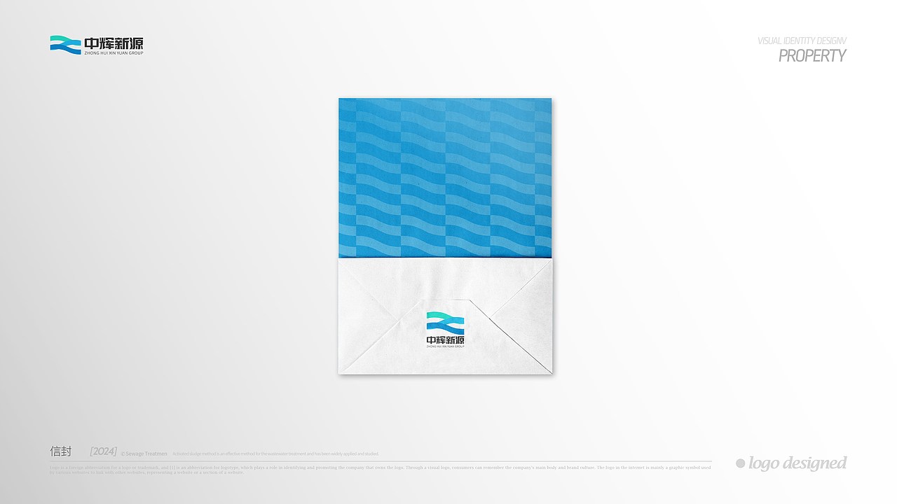 中辉新源logo设计