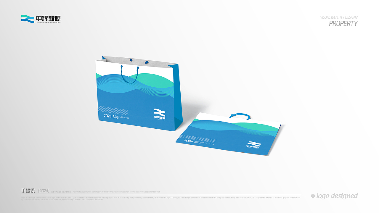 中辉新源logo设计