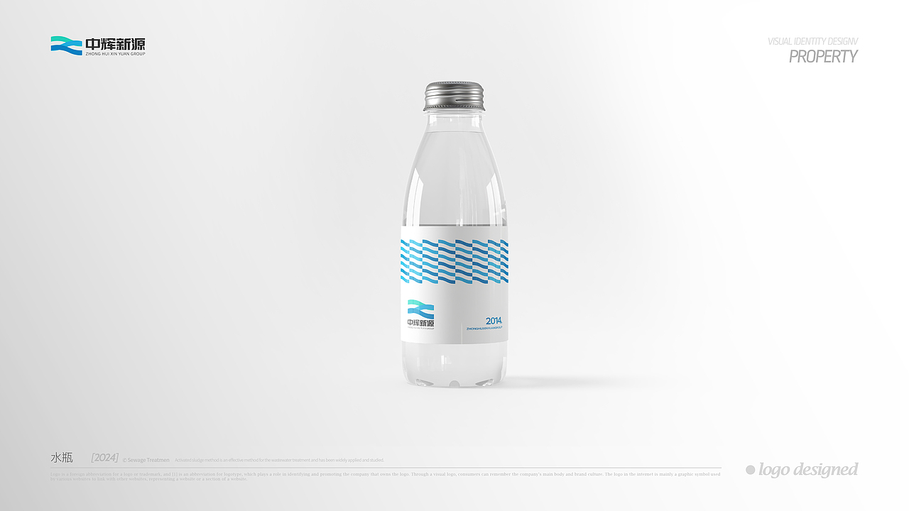 中辉新源logo设计