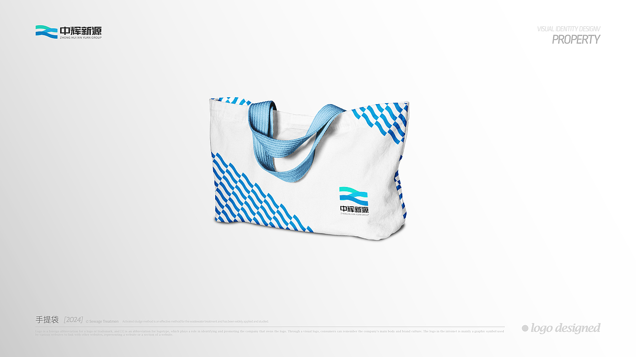 中辉新源logo设计