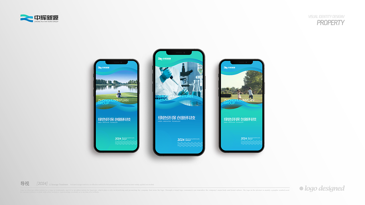 中辉新源logo设计