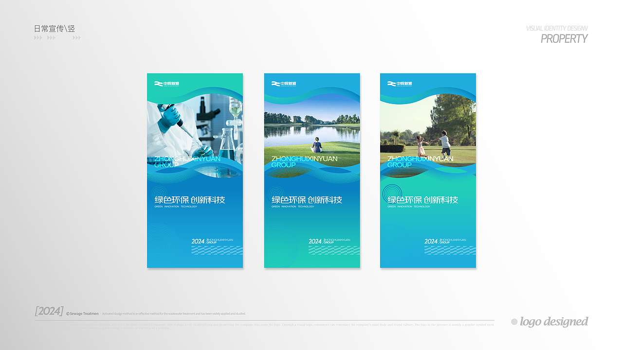 中辉新源logo设计