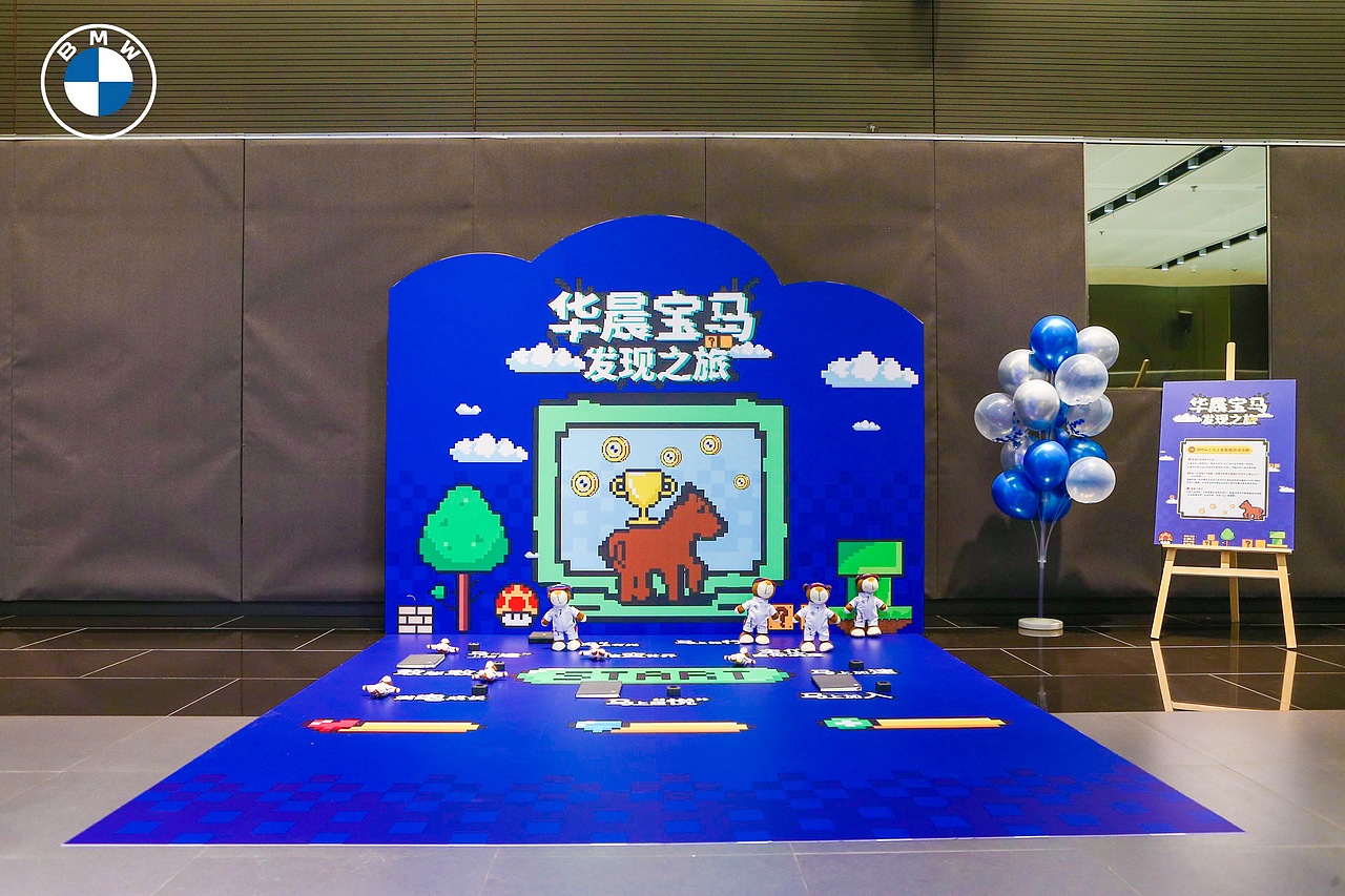 华晨宝马--发现之旅（图ZMzcxNzIyOTM2） - 商业插画 - 站酷设计师张九夏原创素材 - 站酷ZCOOL