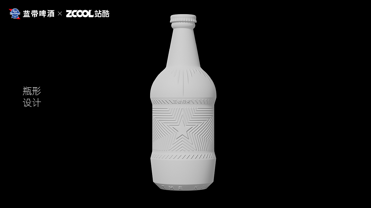 蓝带将军啤酒包装设计方案(图ZMzcxNzI0MjE2) - 包装 - 站酷设计师F_DL韩春峰原创素材 - 站酷ZCOOL