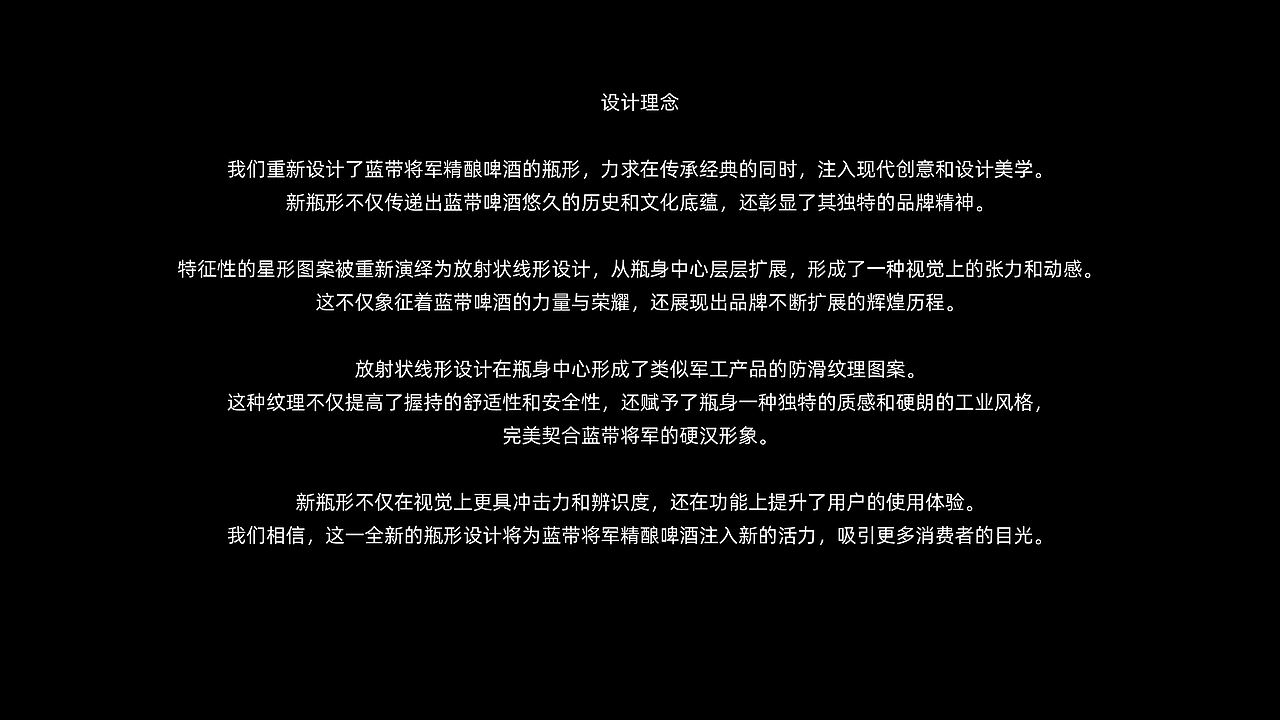 蓝带将军啤酒包装设计方案(图ZMzcxNzI0MjA0) - 包装 - 站酷设计师F_DL韩春峰原创素材 - 站酷ZCOOL