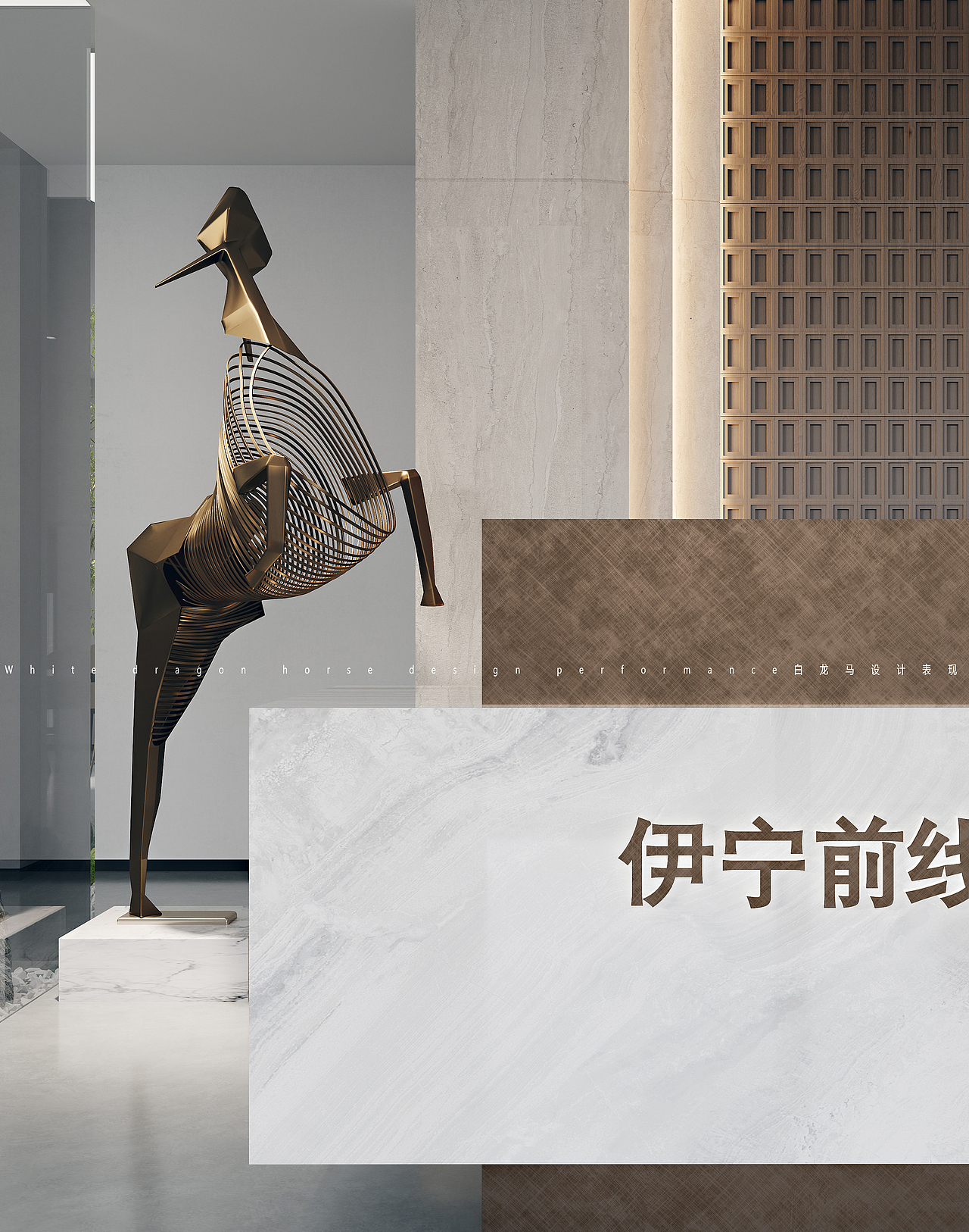 房地产公司案列