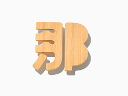礼盒品牌设计