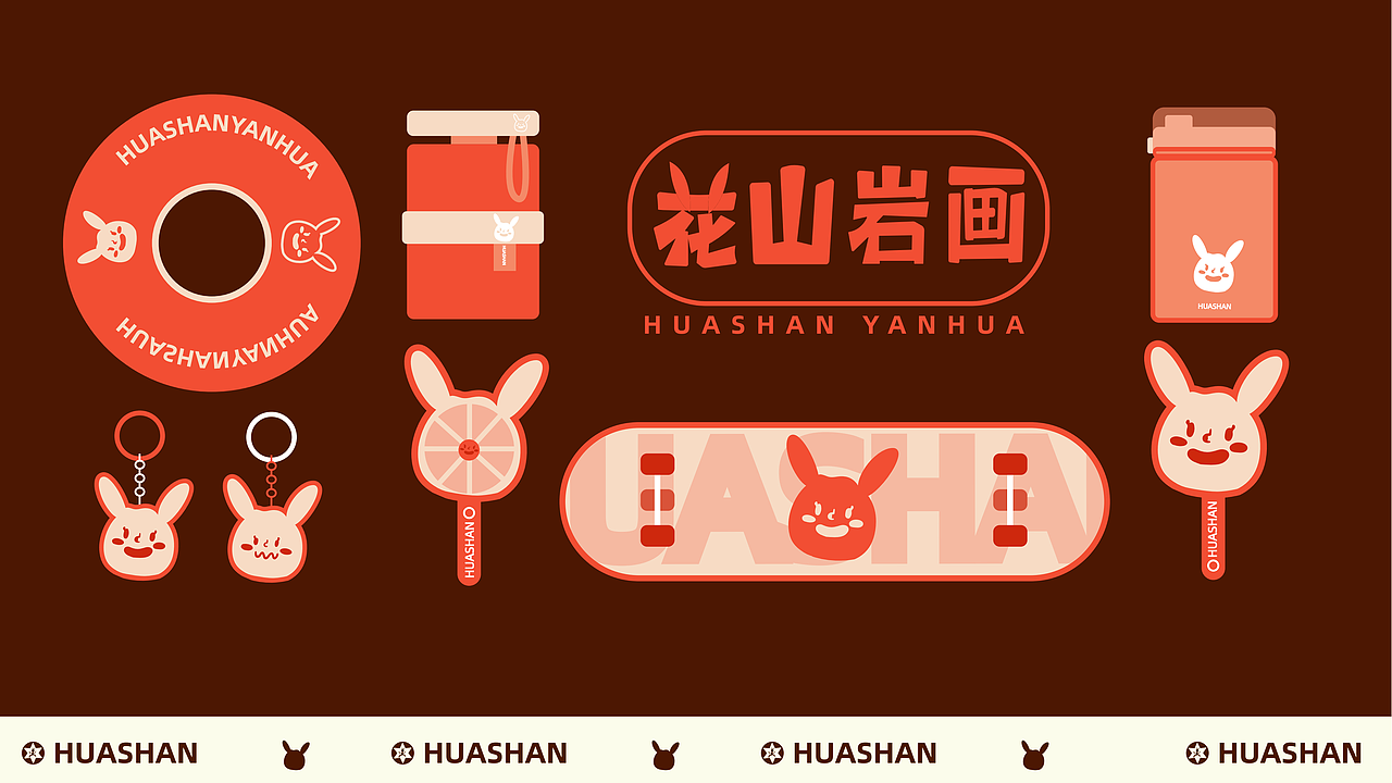 花山岩画IP融融方案展示（图ZMzcxNzI5NzI0） - IP形象 - 站酷设计师一只熊掌原创素材 - 站酷ZCOOL