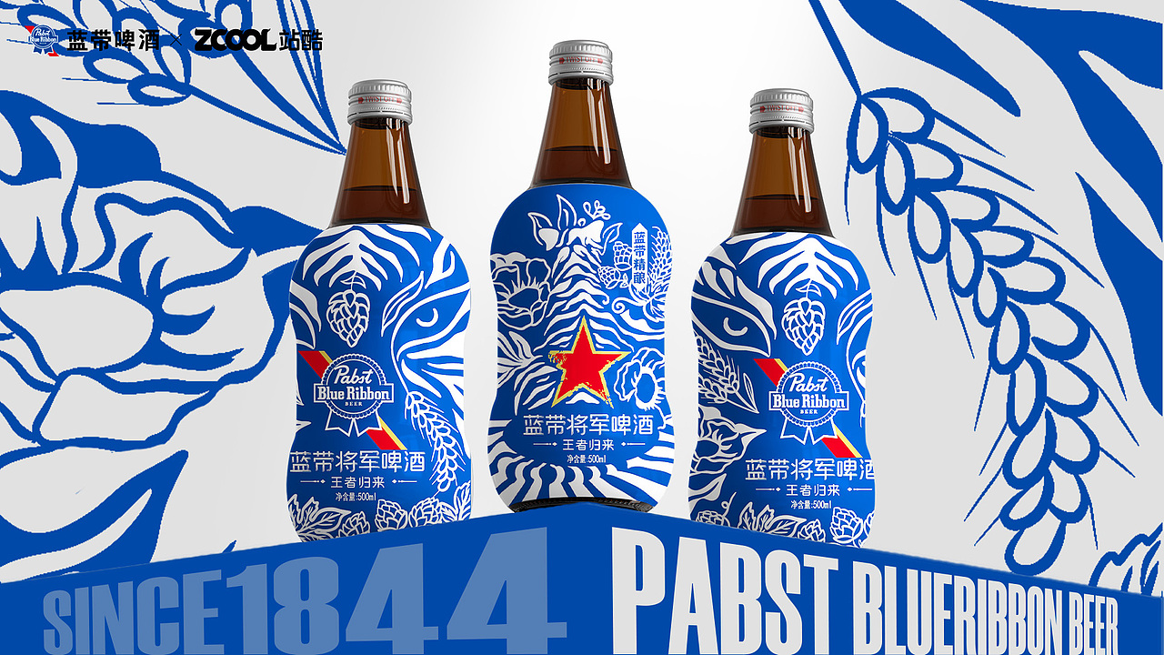 蓝带将军啤酒包装方案设计—王者归来（图ZMzcxNzMxMDky） - 包装 - 站酷设计师阿青禾原创素材 - 站酷ZCOOL