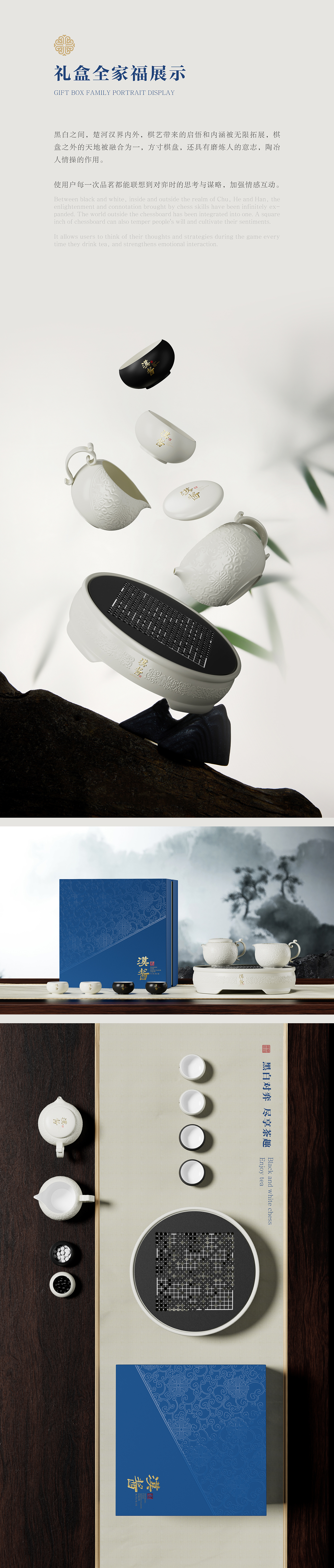 汉酱｜围棋茶盘（图ZMzcxNzMxMTM2） - 生活用品 - 站酷设计师九韵创品原创素材 - 站酷ZCOOL