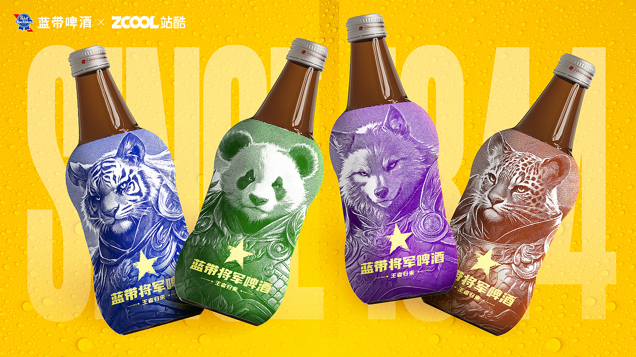 藍帶將軍啤酒-野性將軍（圖ZMzcxNzMxNTUy） - 包裝 - 站酷設(shè)計師阿一個澤原創(chuàng)素材 - 站酷ZCOOL